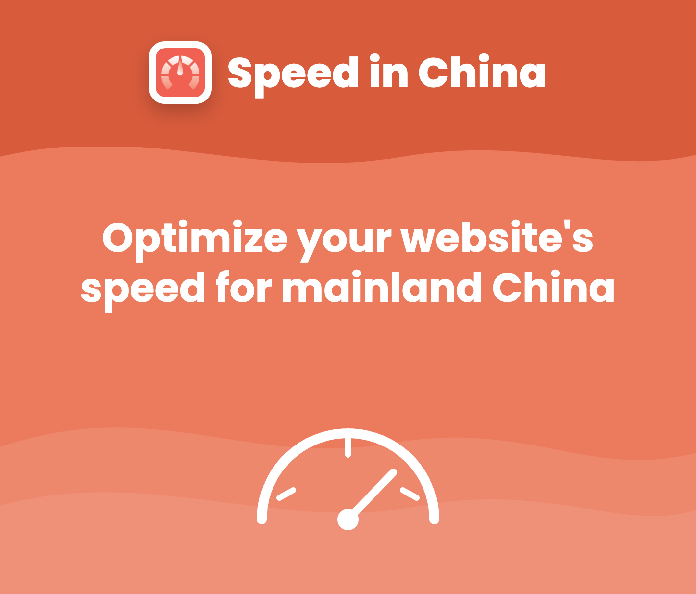 Speed in China WordPress plugin